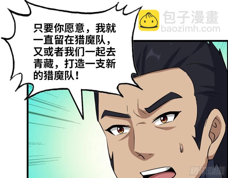 442- 陈默的回复(1/2)-第449话