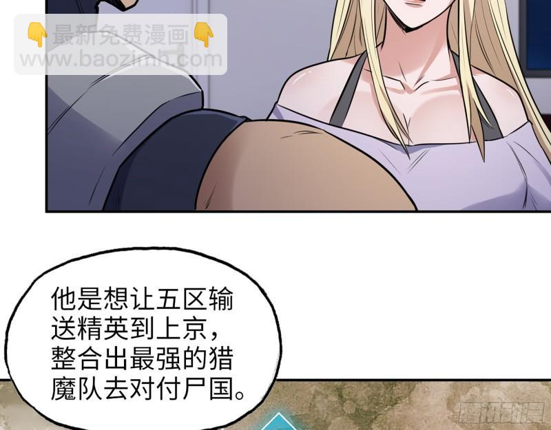 442- 陈默的回复(1/2)-第449话