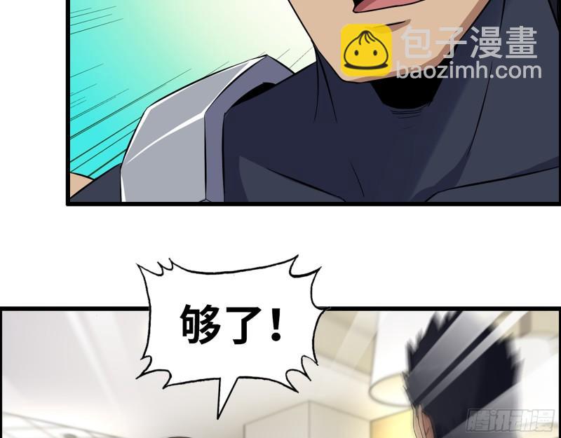 442- 陈默的回复(1/2)-第449话