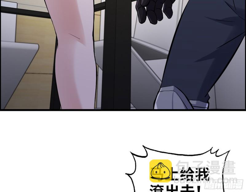 442- 陈默的回复(1/2)-第449话