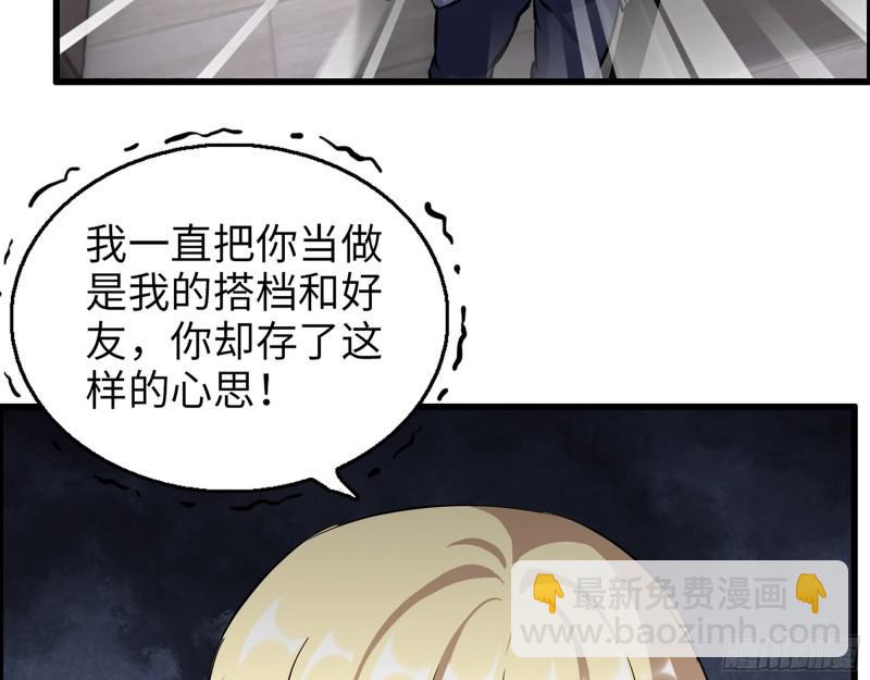 442- 陈默的回复(1/2)-第449话