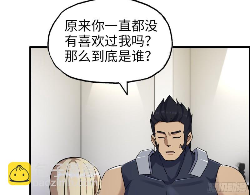 442- 陈默的回复(1/2)-第449话