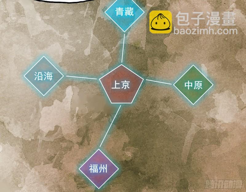 442- 陈默的回复(1/2)-第449话