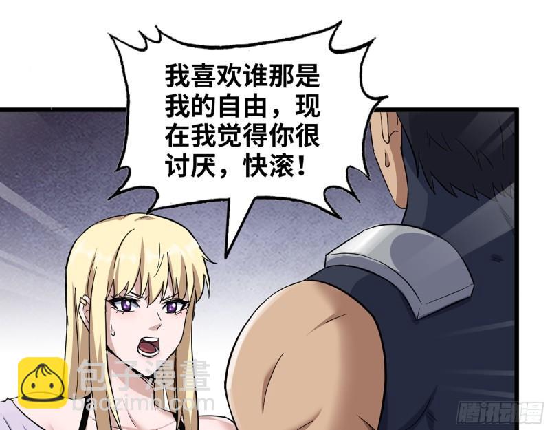 442- 陈默的回复(1/2)-第449话