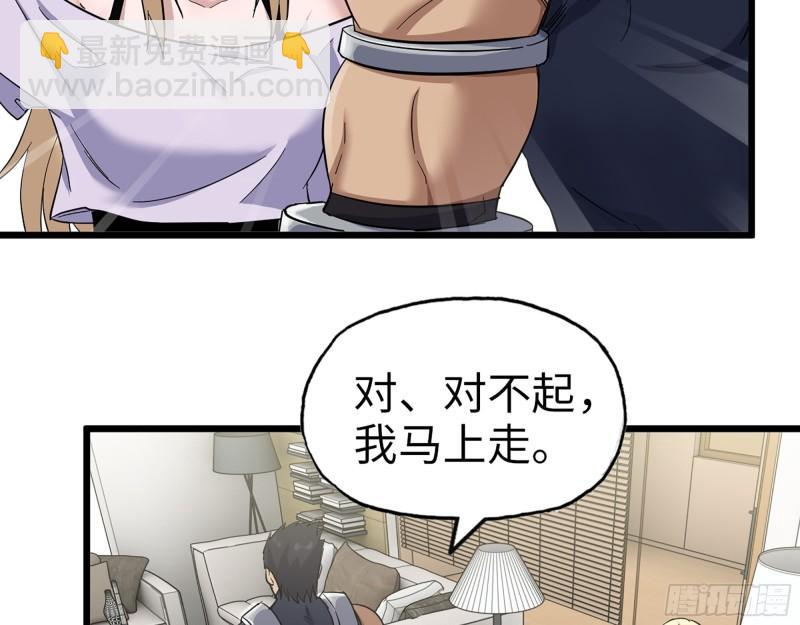442- 陈默的回复(1/2)-第449话