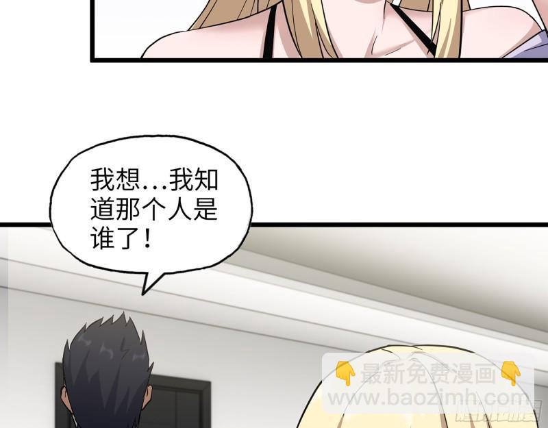 442- 陈默的回复(1/2)-第449话