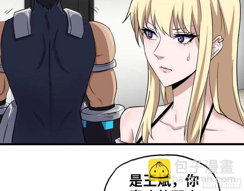 442- 陈默的回复(1/2)-第449话