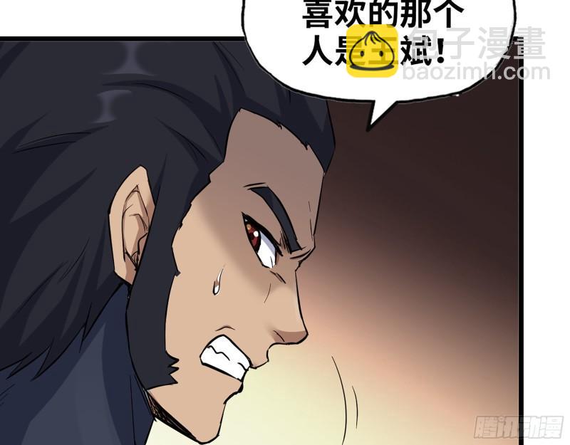 442- 陈默的回复(1/2)-第449话