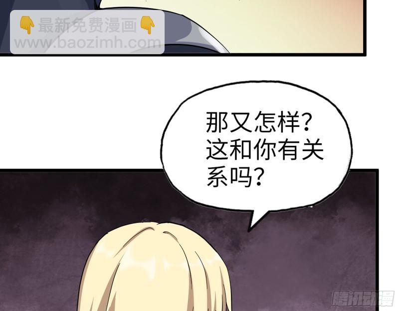 442- 陈默的回复(1/2)-第449话