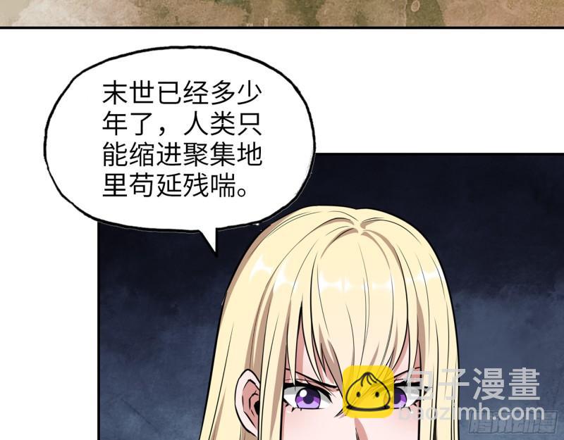 442- 陈默的回复(1/2)-第449话