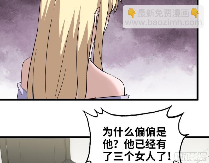 442- 陈默的回复(1/2)-第449话
