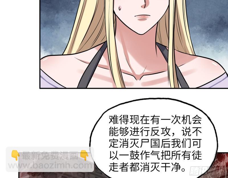 442- 陈默的回复(1/2)-第449话