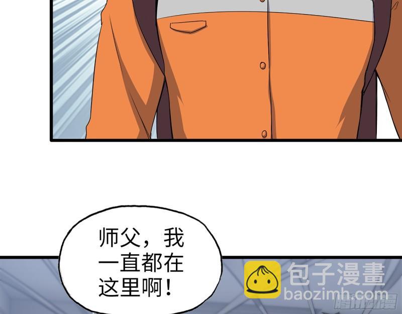 444- 矿工出现！(1/2)-第451话