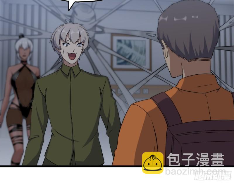 444- 矿工出现！(1/2)-第451话