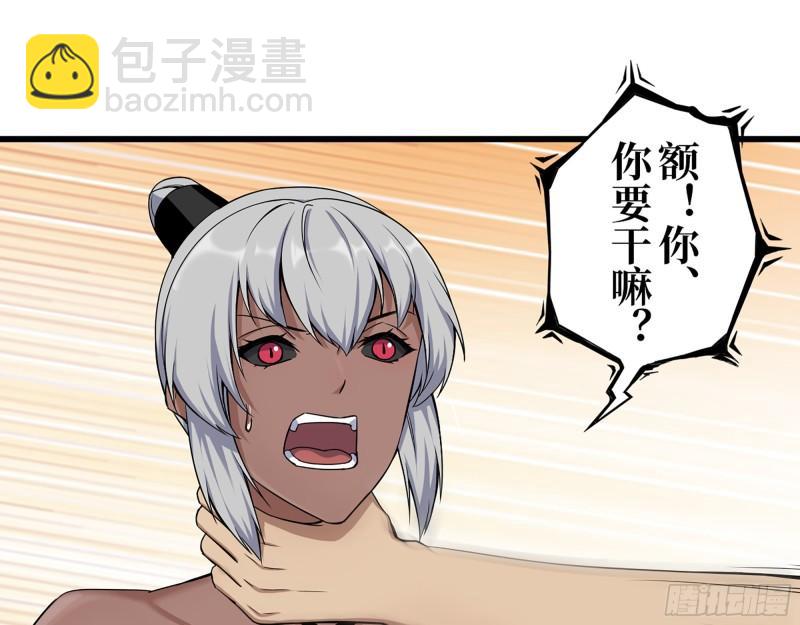 444- 矿工出现！(1/2)-第451话