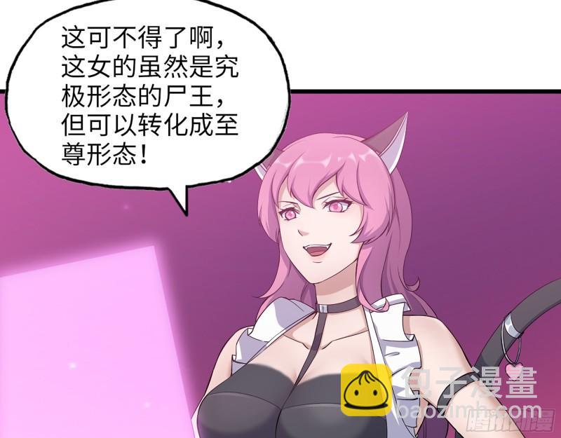 444- 矿工出现！(1/2)-第451话