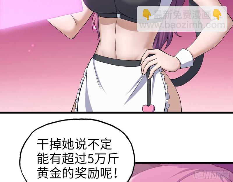 444- 矿工出现！(1/2)-第451话