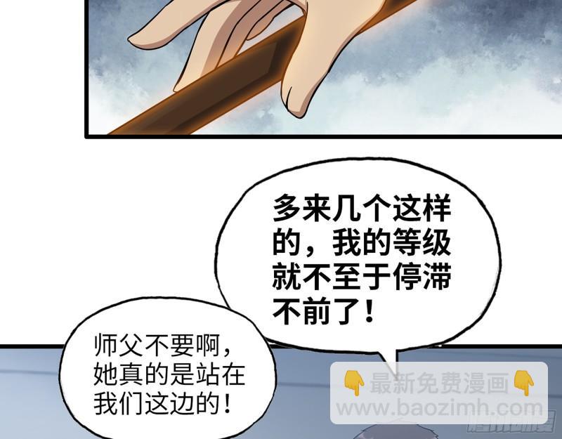 444- 矿工出现！(1/2)-第451话