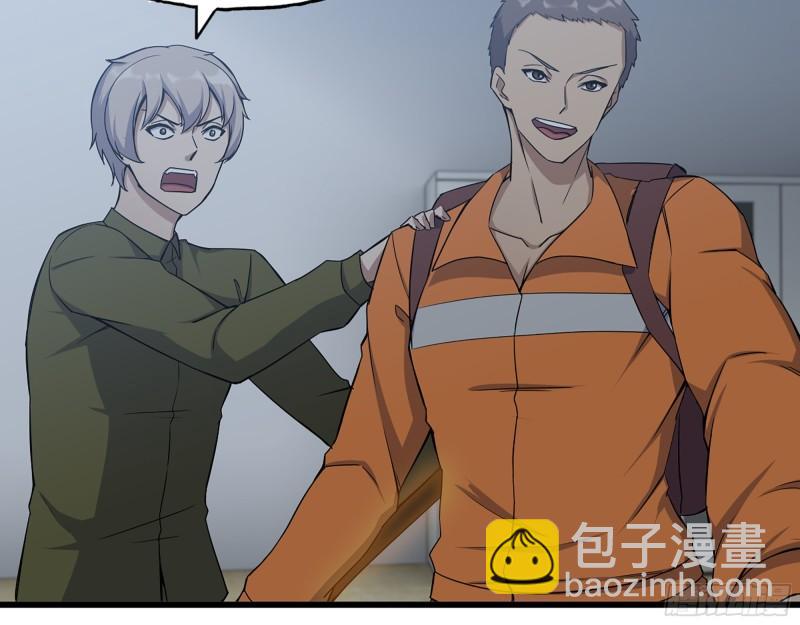 444- 矿工出现！(1/2)-第451话