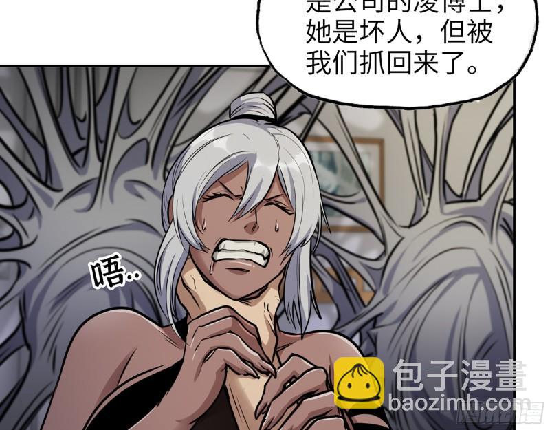 444- 矿工出现！(1/2)-第451话