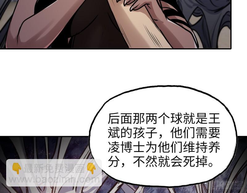444- 矿工出现！(1/2)-第451话