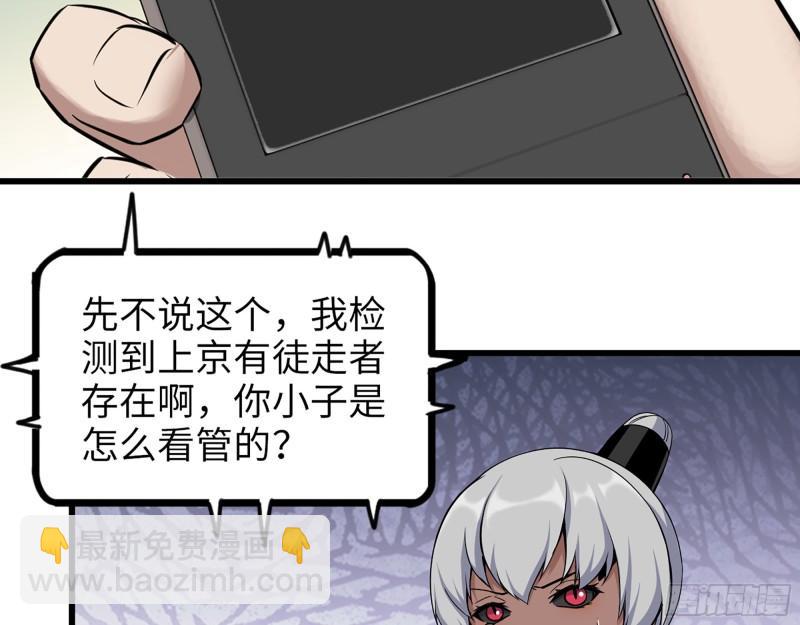 444- 矿工出现！(1/2)-第451话