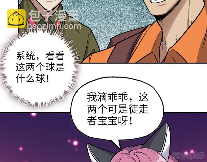 444- 矿工出现！(1/2)-第451话