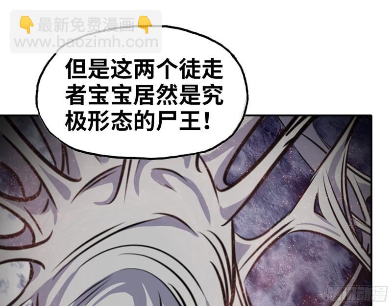 444- 矿工出现！(1/2)-第451话