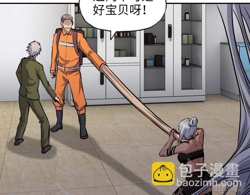 444- 矿工出现！(1/2)-第451话