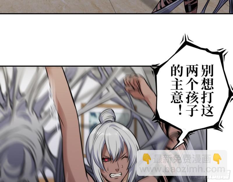 444- 矿工出现！(1/2)-第451话