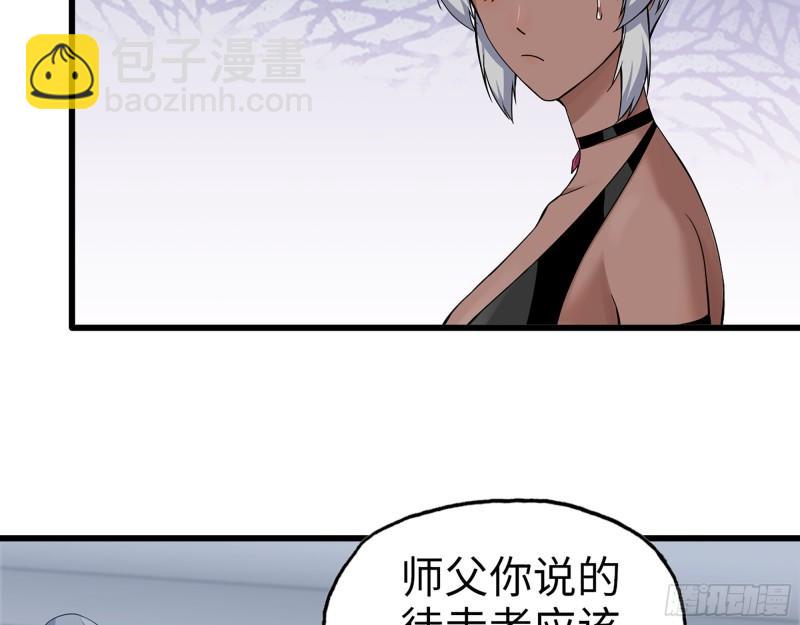444- 矿工出现！(1/2)-第451话