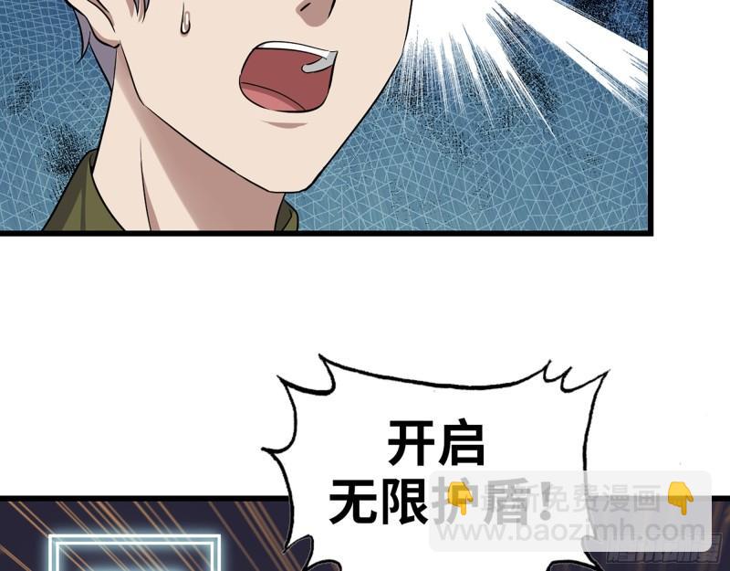 444- 矿工出现！(1/2)-第451话