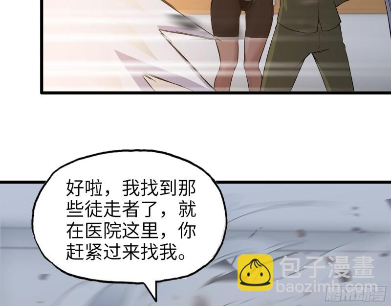 444- 矿工出现！(1/2)-第451话