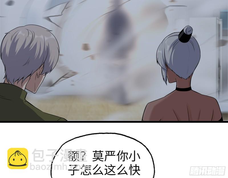 444- 矿工出现！(1/2)-第451话