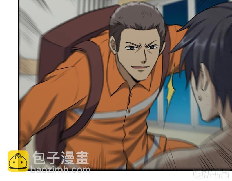 446- 等级差距(1/2)-第453话
