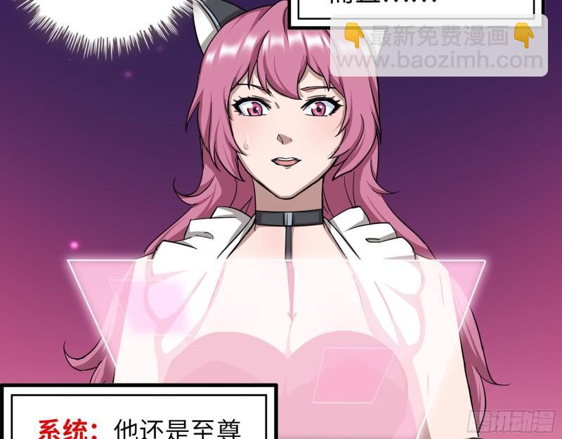 446- 等级差距(1/2)-第453话