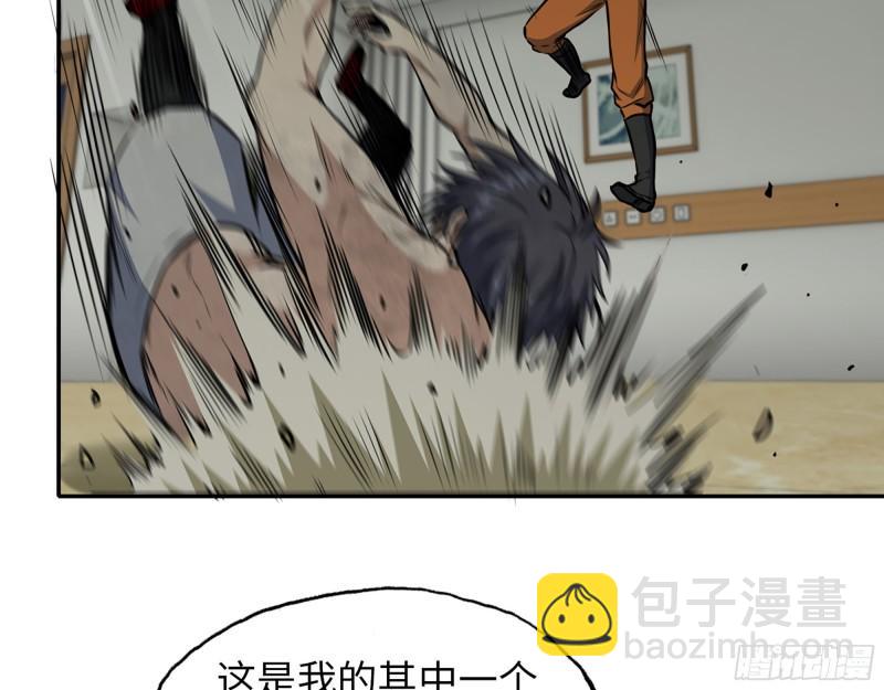 446- 等级差距(1/2)-第453话