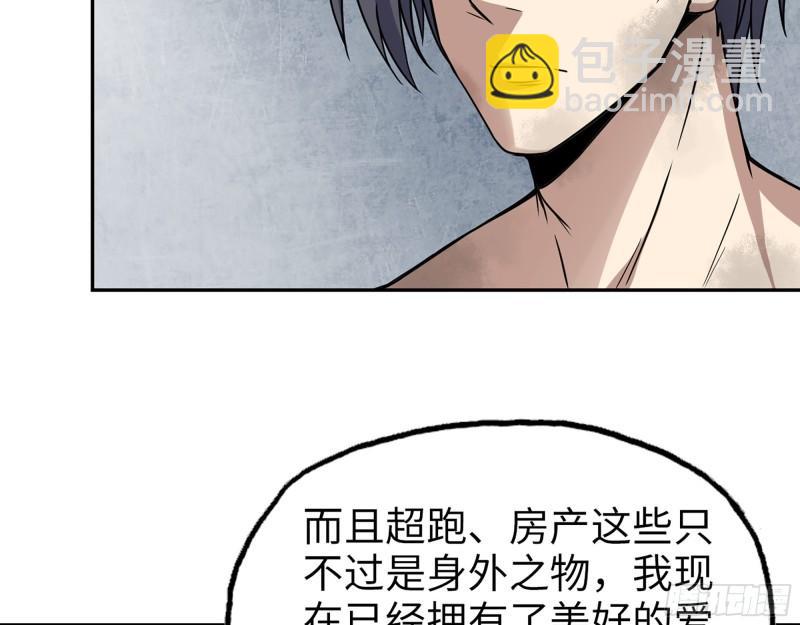 448- 谈判结果(1/2)-第455话