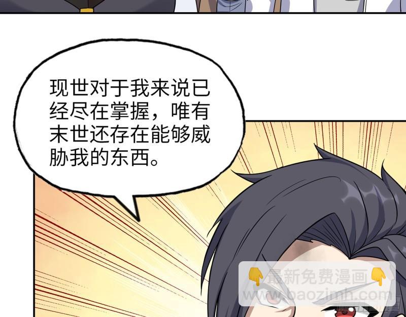 448- 谈判结果(1/2)-第455话