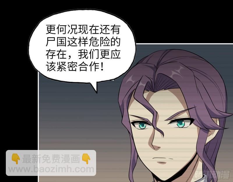 448- 谈判结果(1/2)-第455话