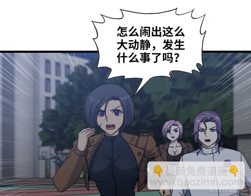 448- 谈判结果(1/2)-第455话