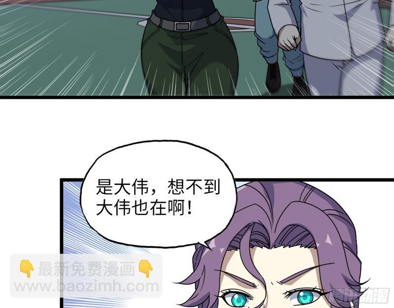 448- 谈判结果(1/2)-第455话