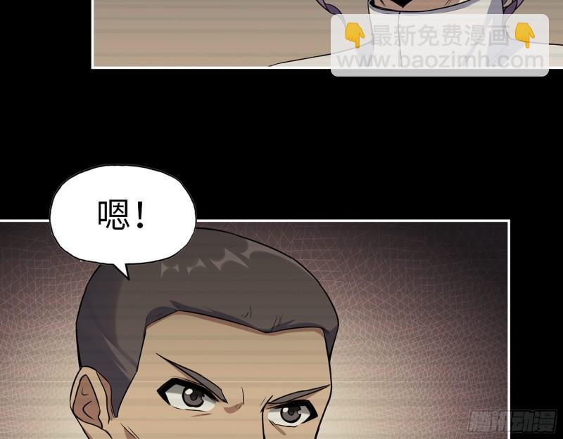 448- 谈判结果(1/2)-第455话