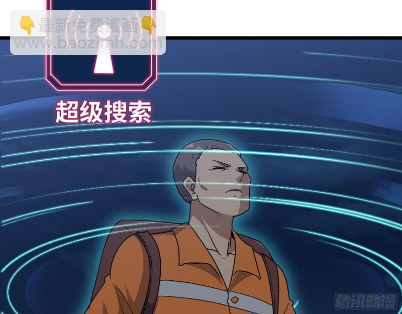 448- 谈判结果(1/2)-第455话