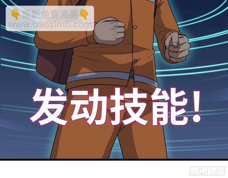 448- 谈判结果(1/2)-第455话