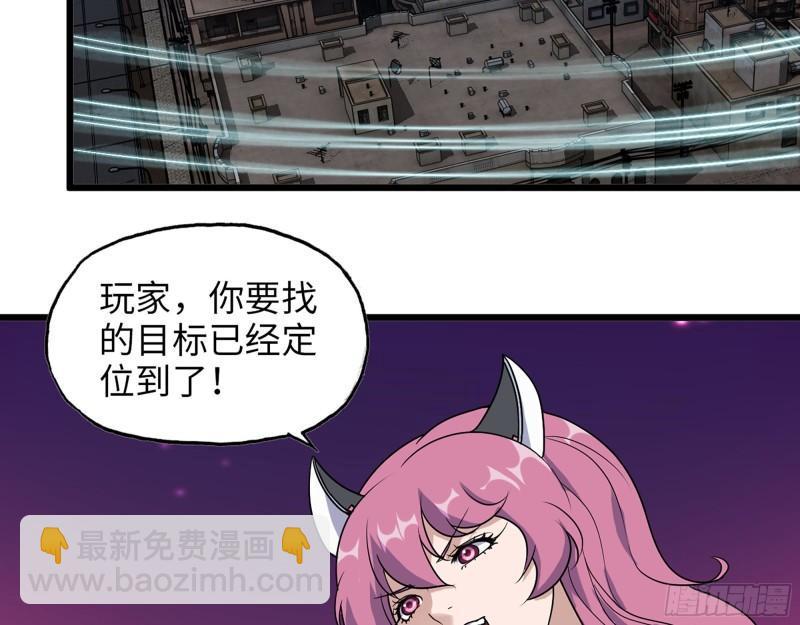 448- 谈判结果(1/2)-第455话