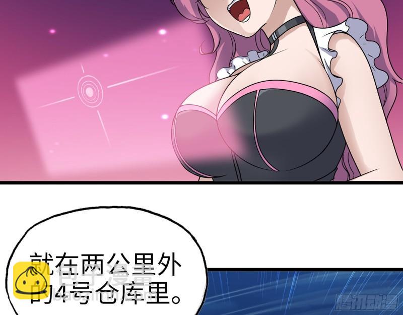 448- 谈判结果(1/2)-第455话