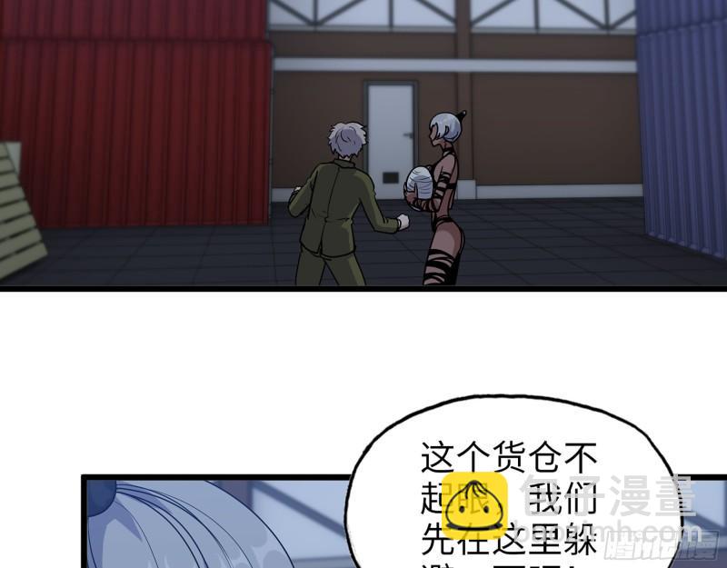 448- 谈判结果(1/2)-第455话