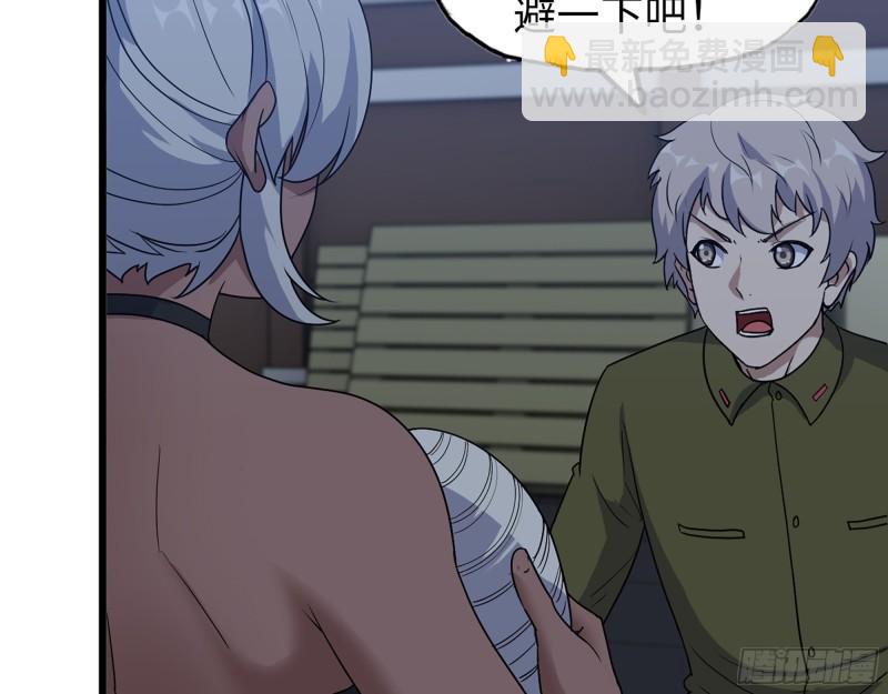 448- 谈判结果(1/2)-第455话