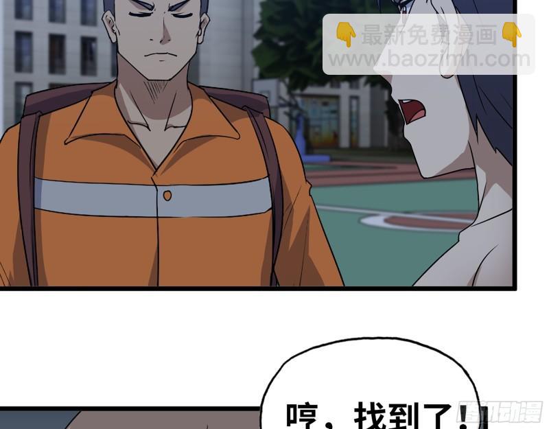 448- 谈判结果(1/2)-第455话
